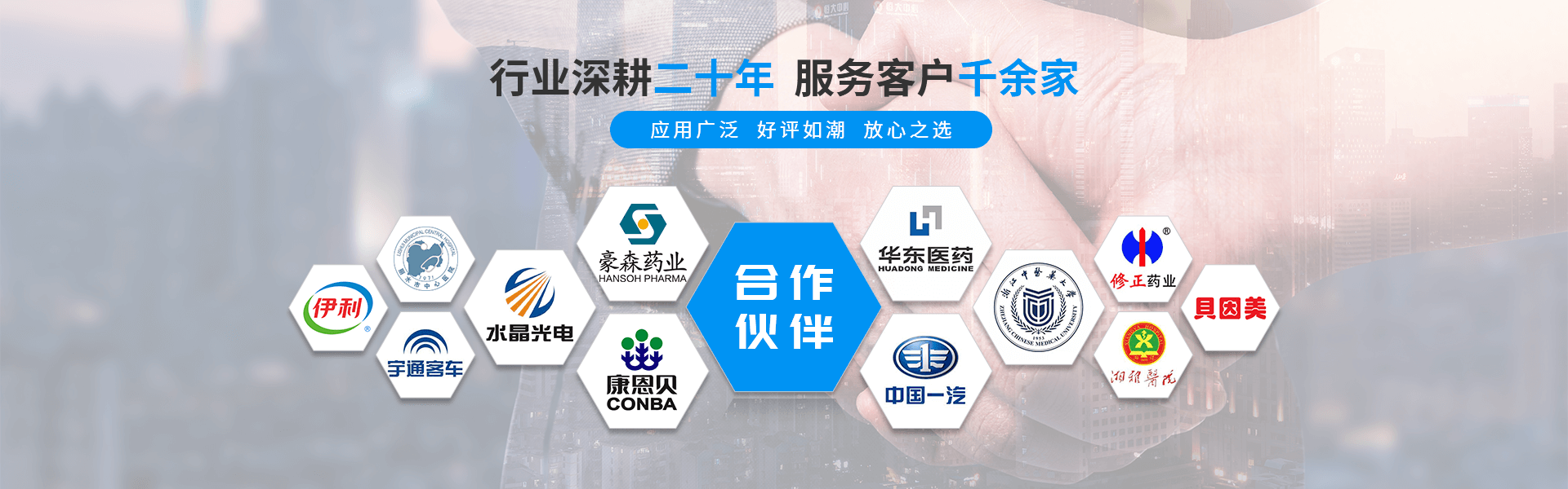k8凯发净化banner