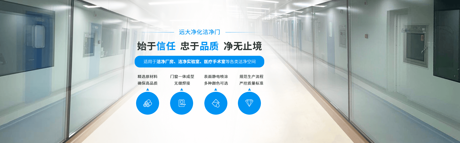 k8凯发净化banner